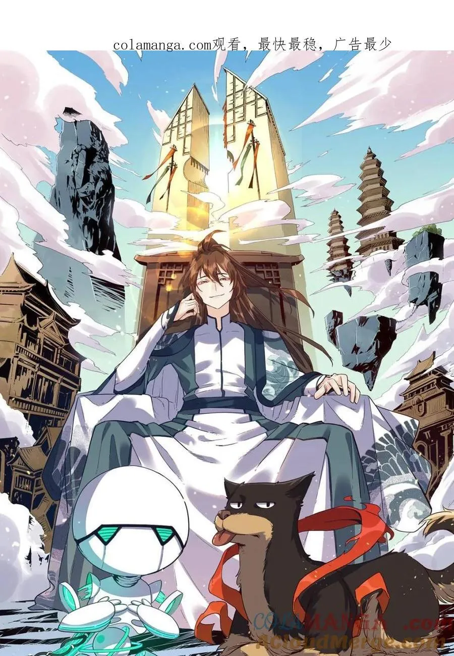 第413话 413话0