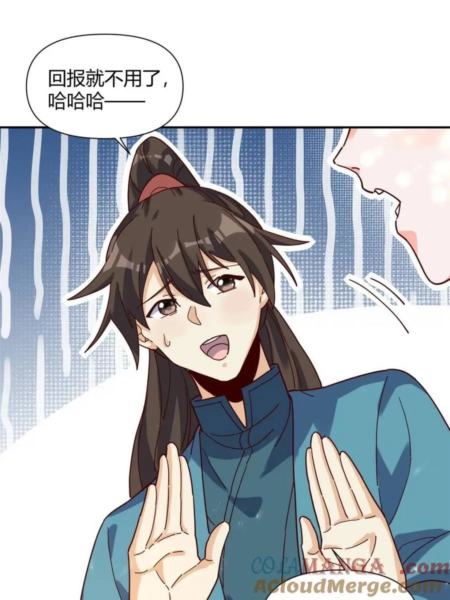 第410话 410话27