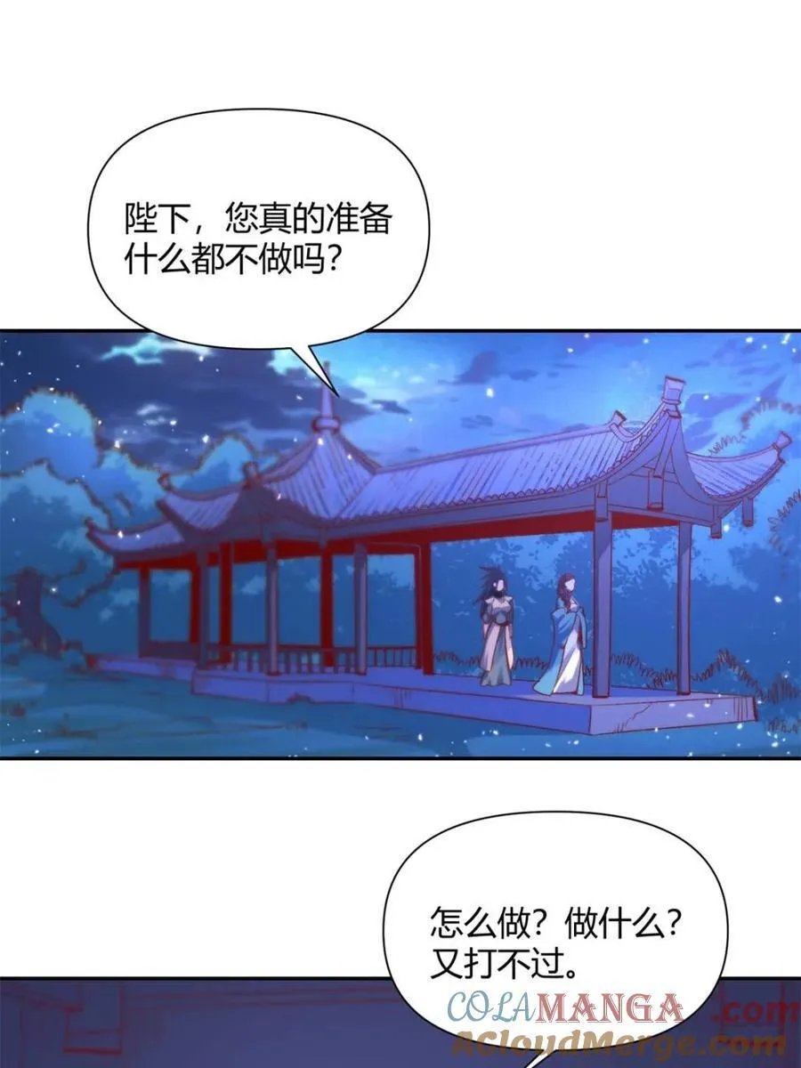 第405话 405话57