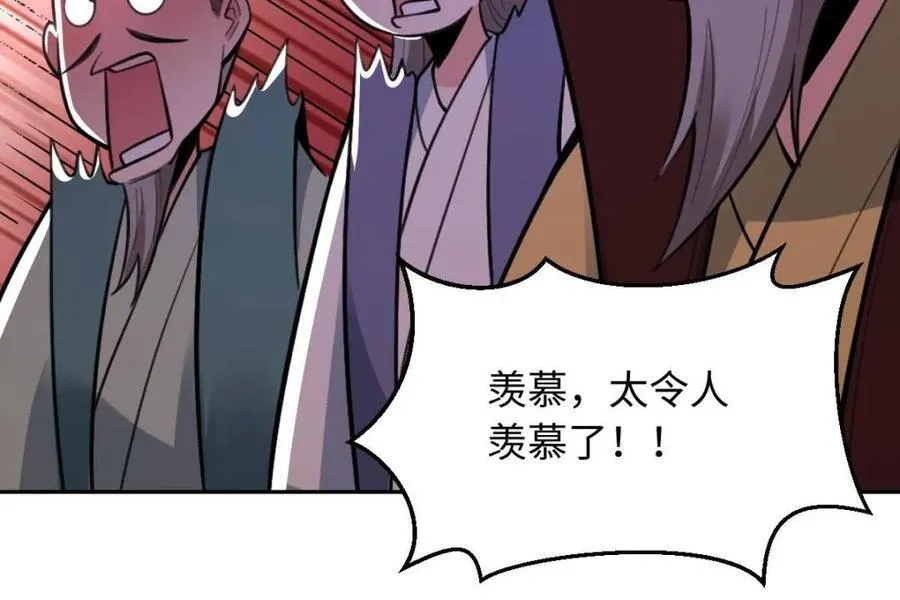 第412话 412话37
