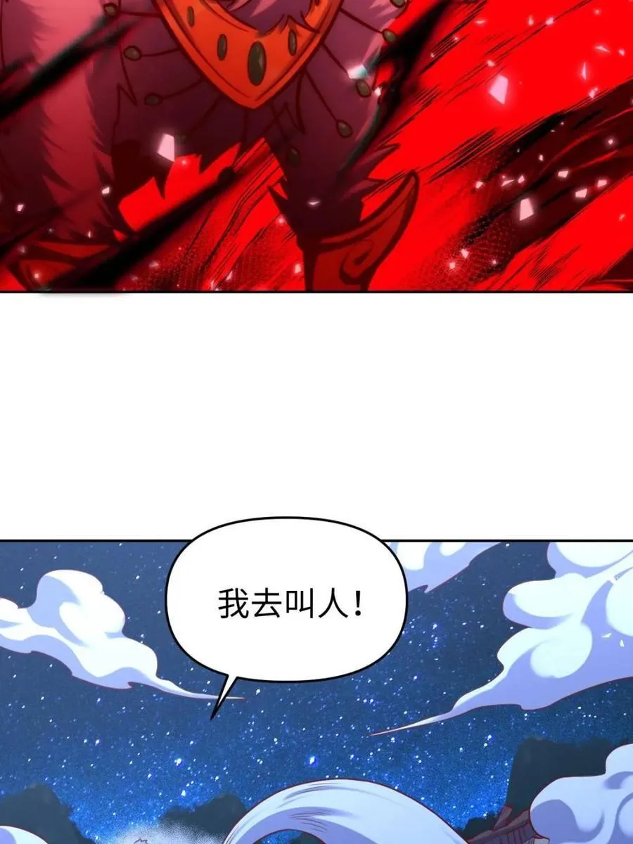 第414话 414话40