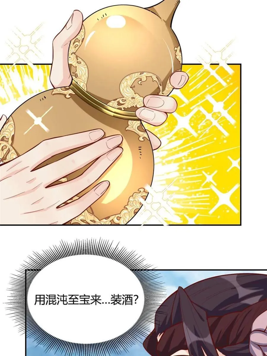第409话 409话30