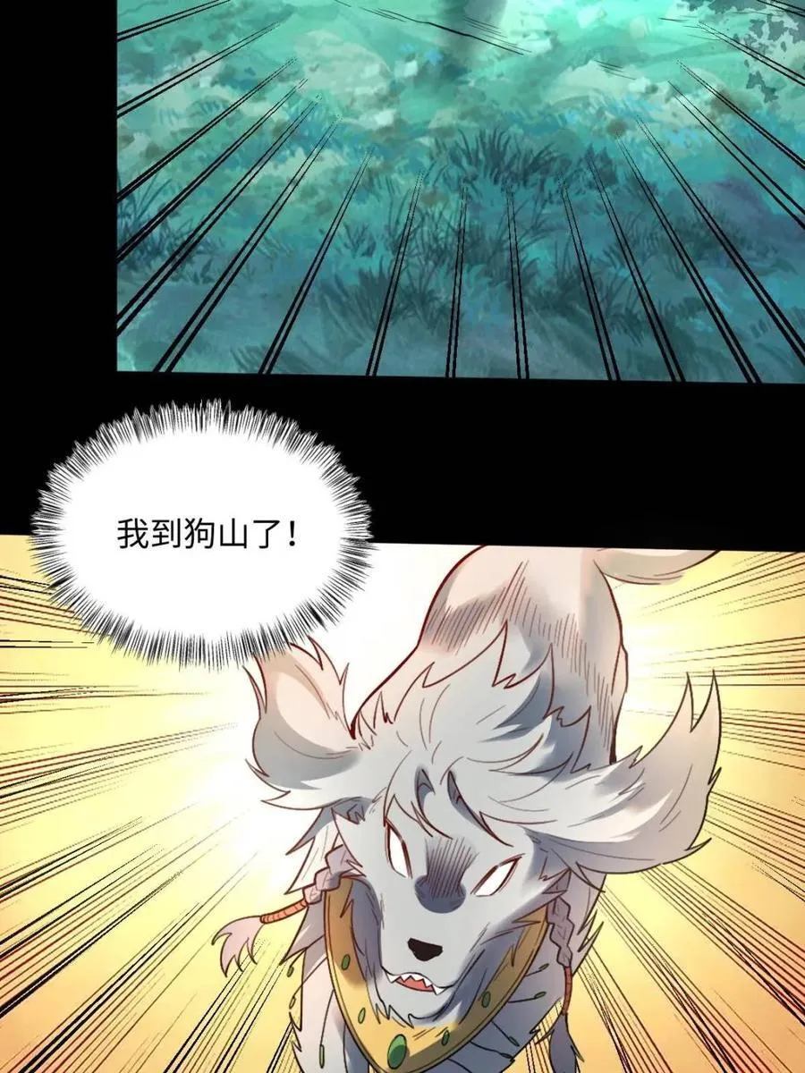 第415话 415话44