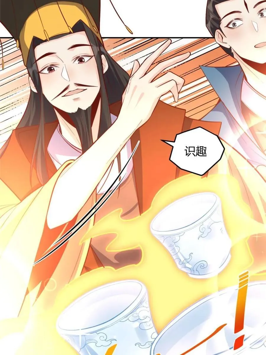 第409话 409话32