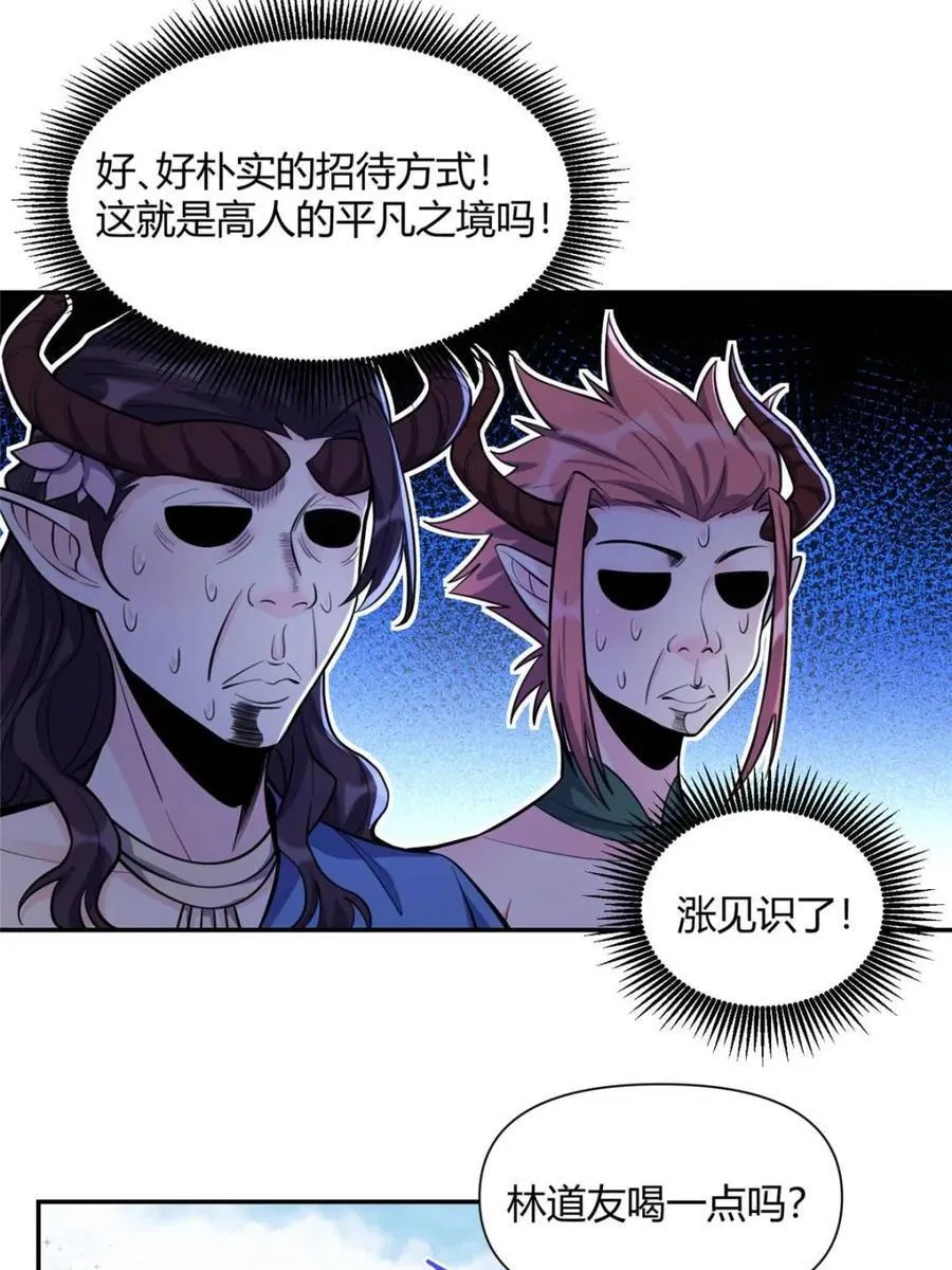 第409话 409话26