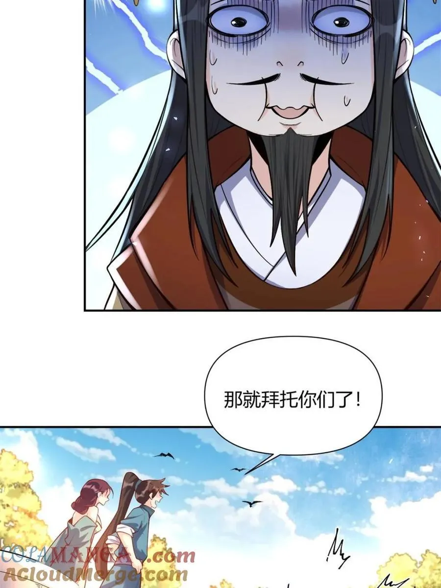 第407话 407话12