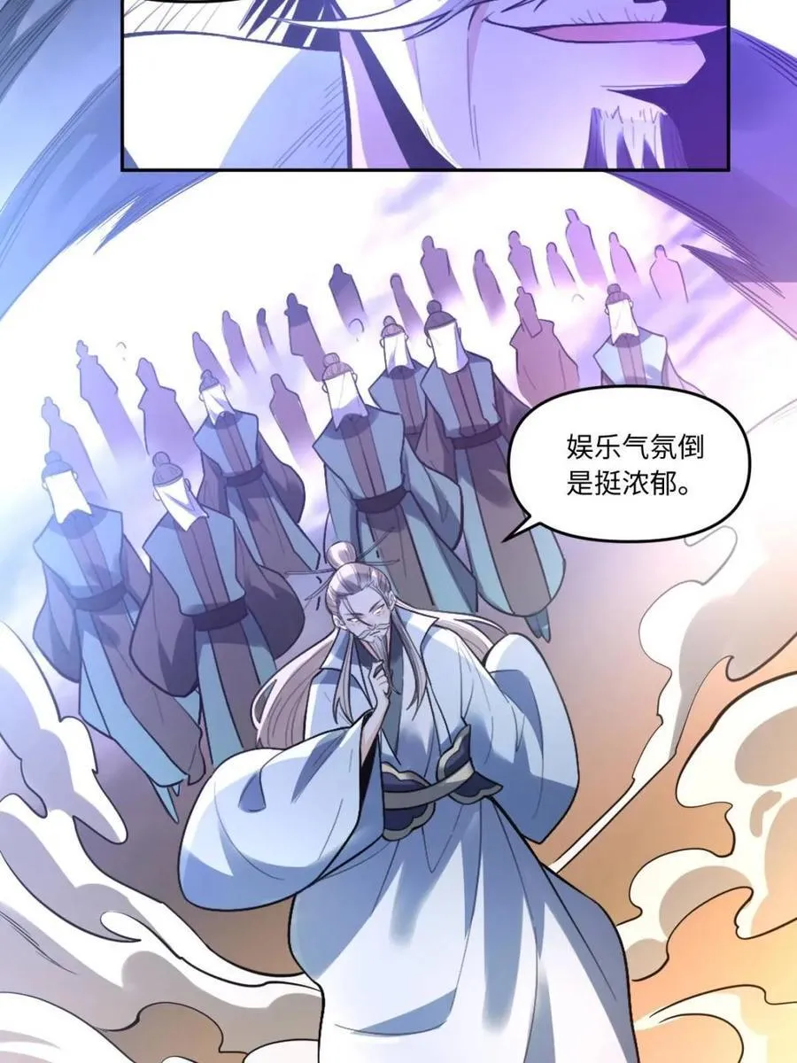 第413话 413话32