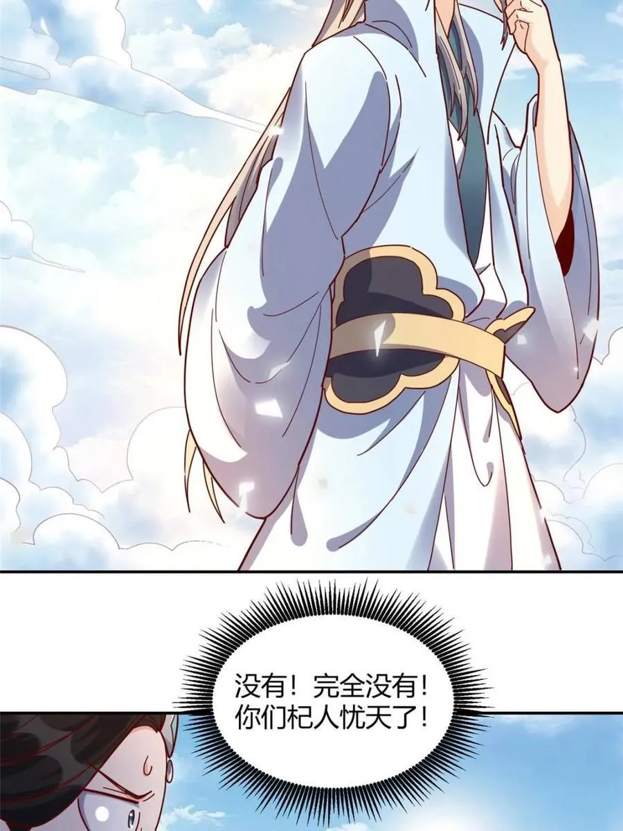 第411话 411话10
