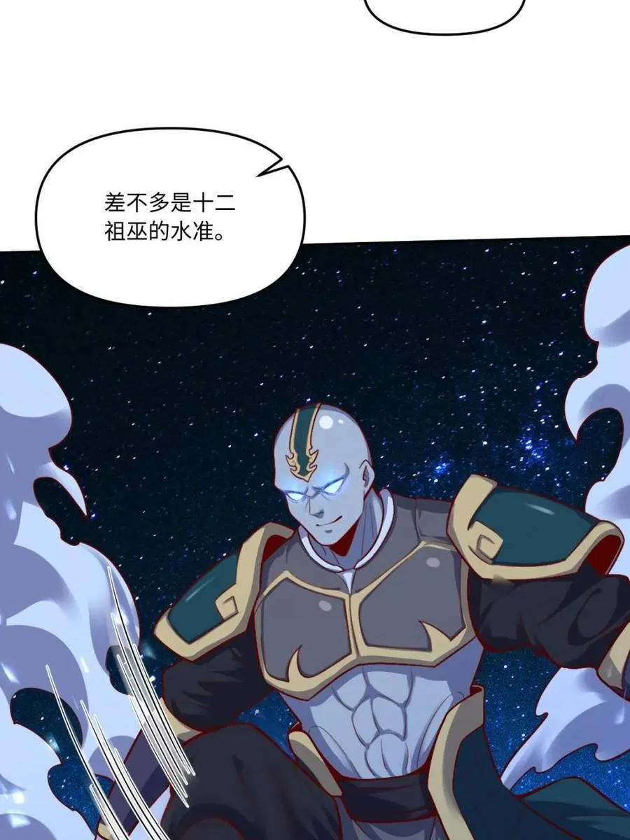 第414话 414话37