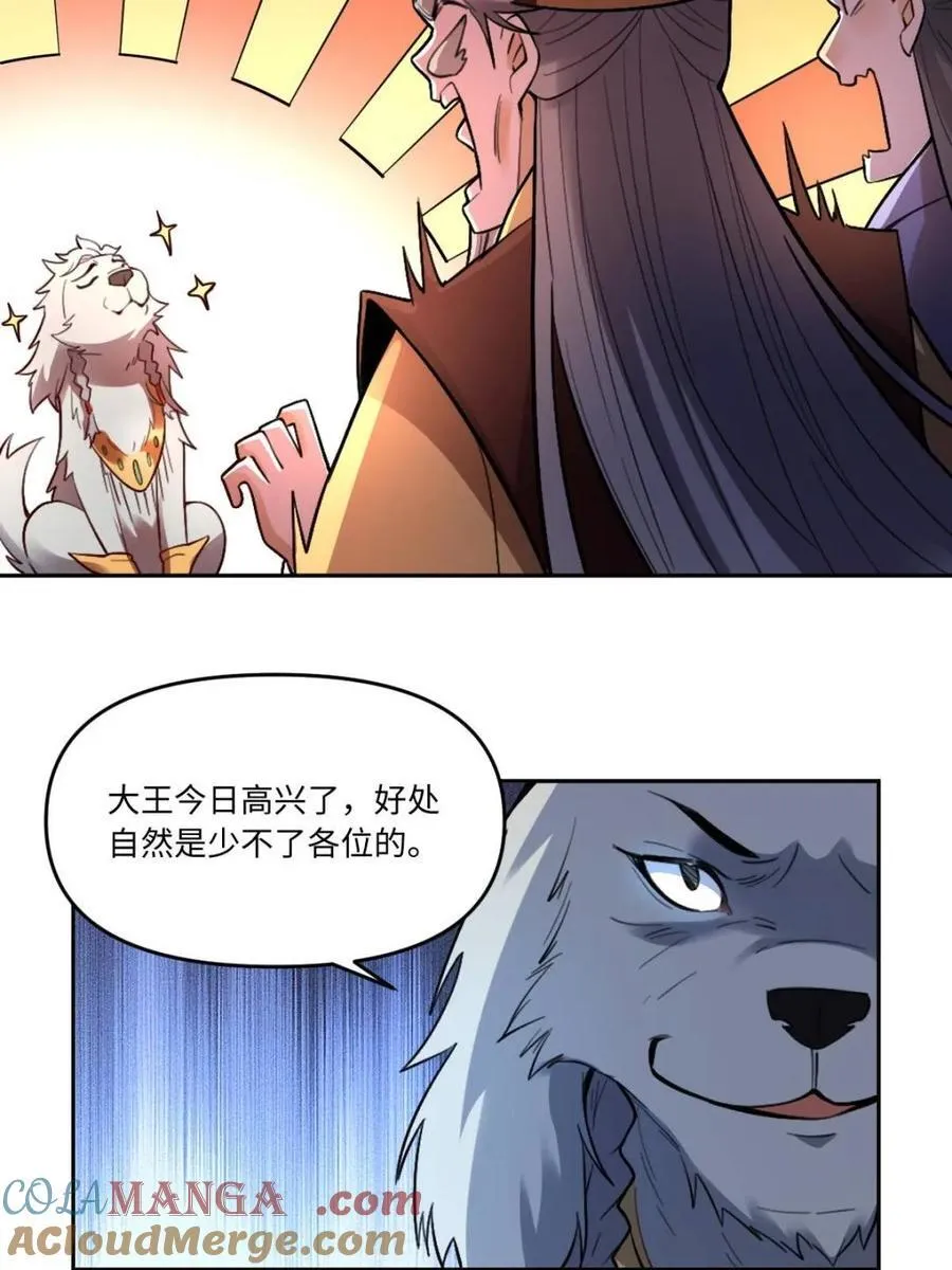 第412话 412话39