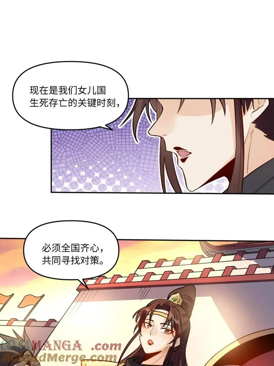 第404话 404话3