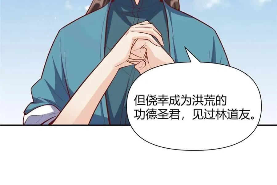 第409话 409话11