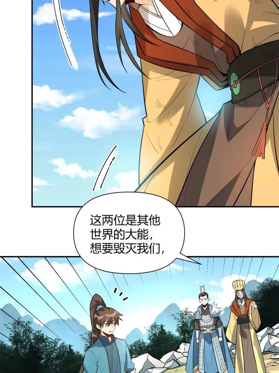 第408话 408话40