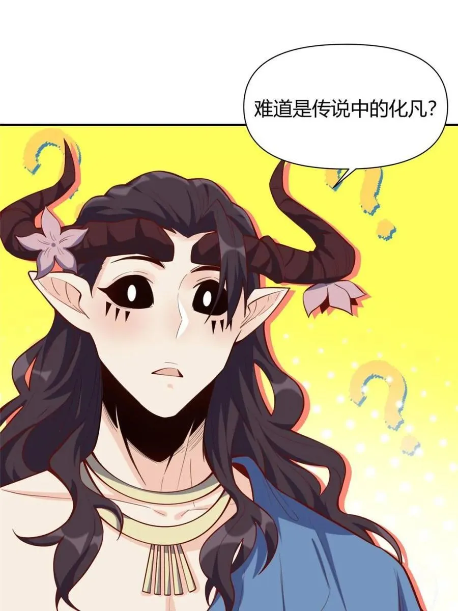第409话 409话12