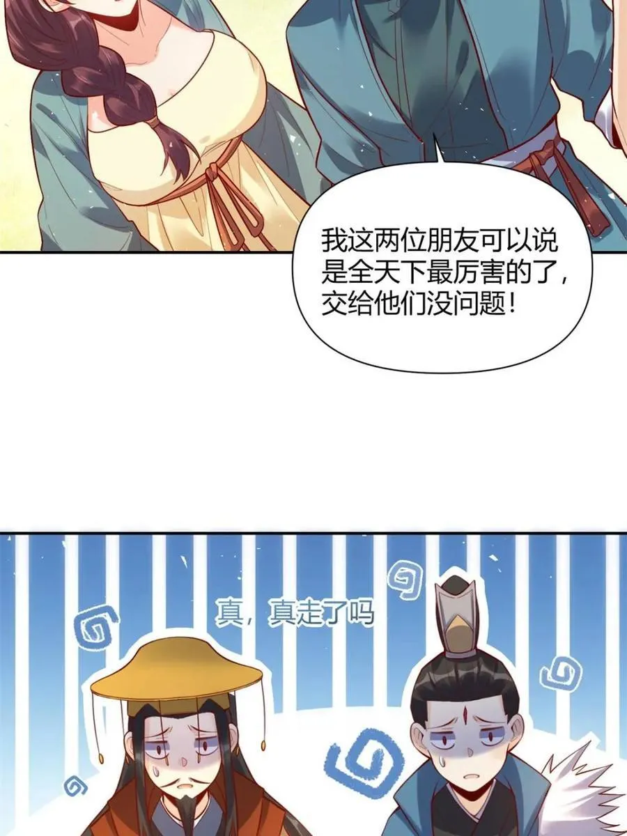 第407话 407话19