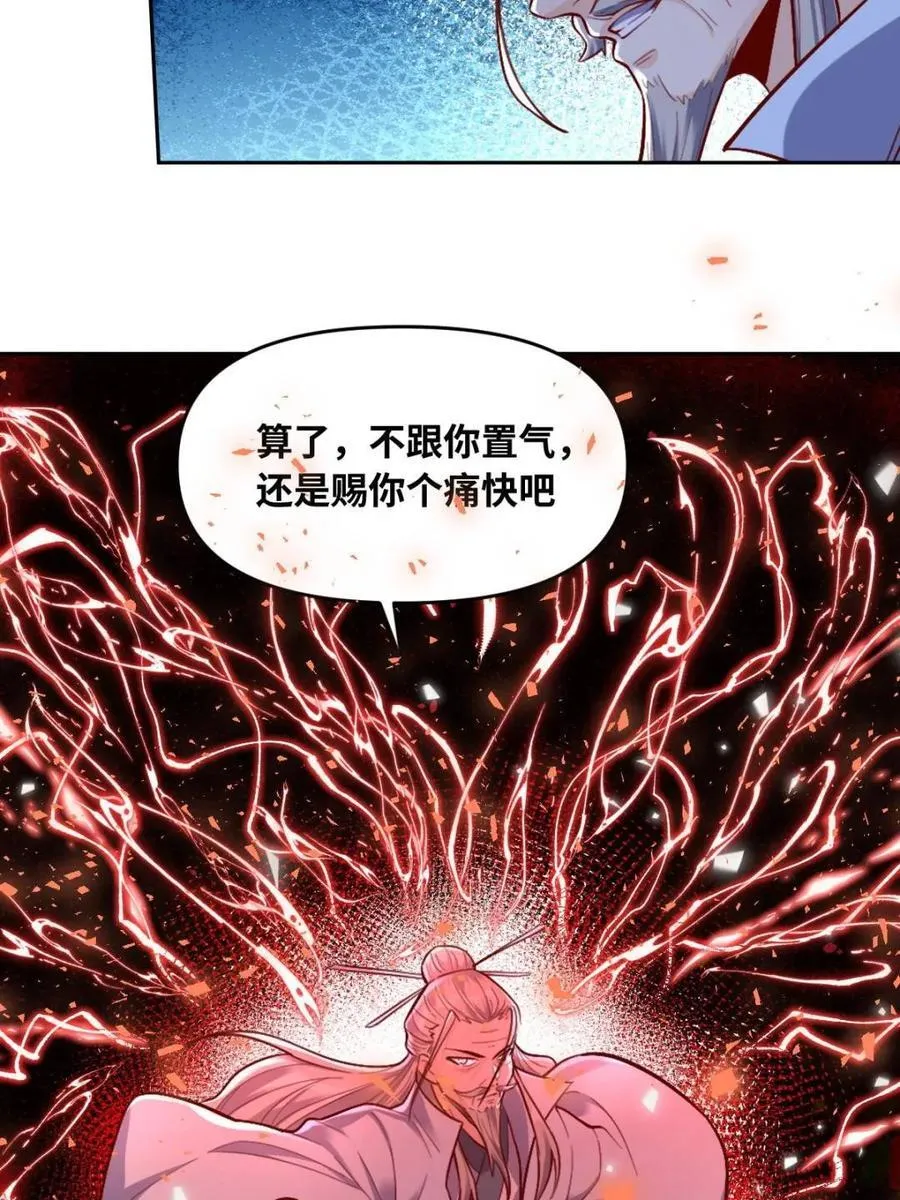 第413话 413话55