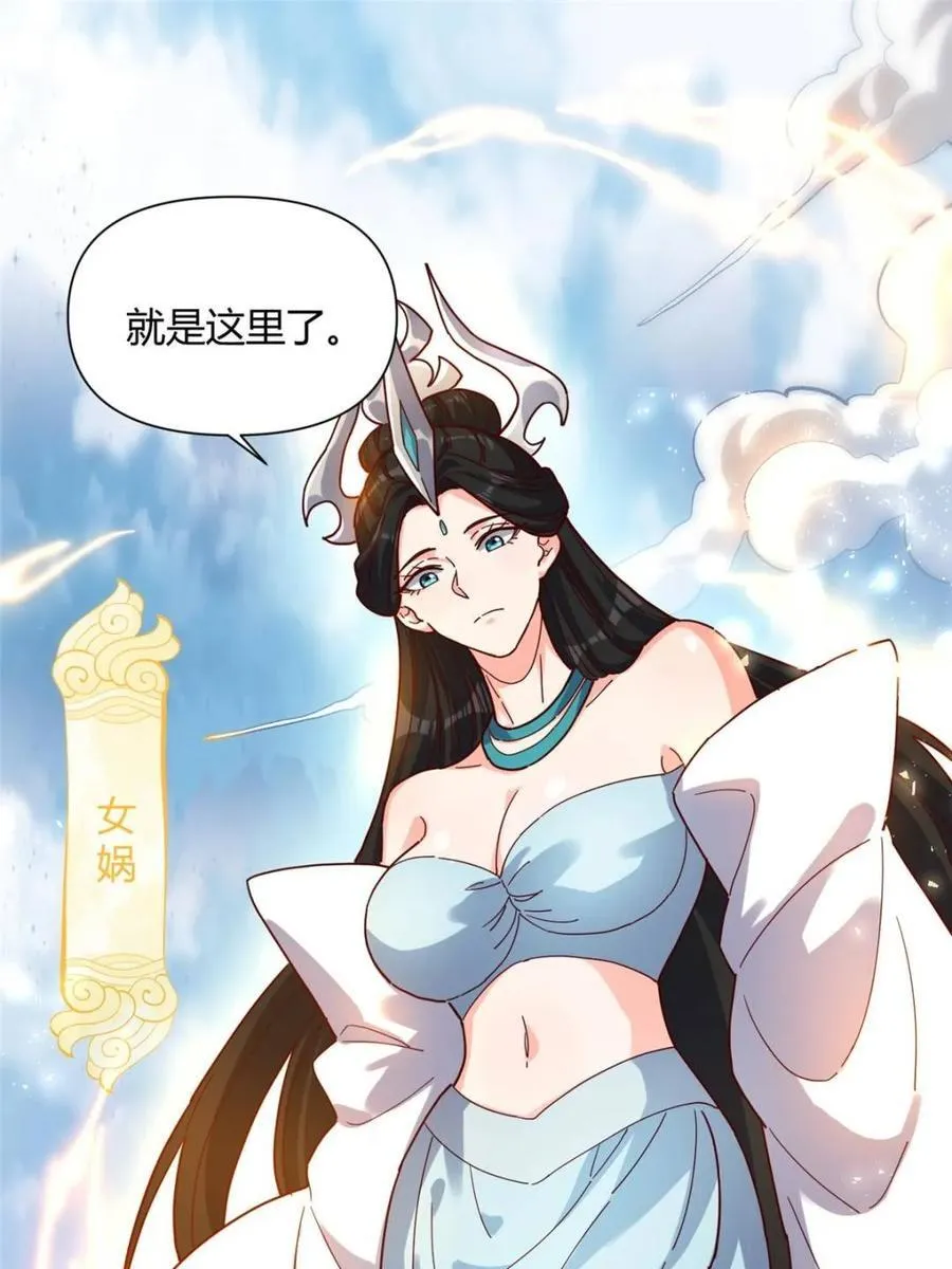 第410话 410话35