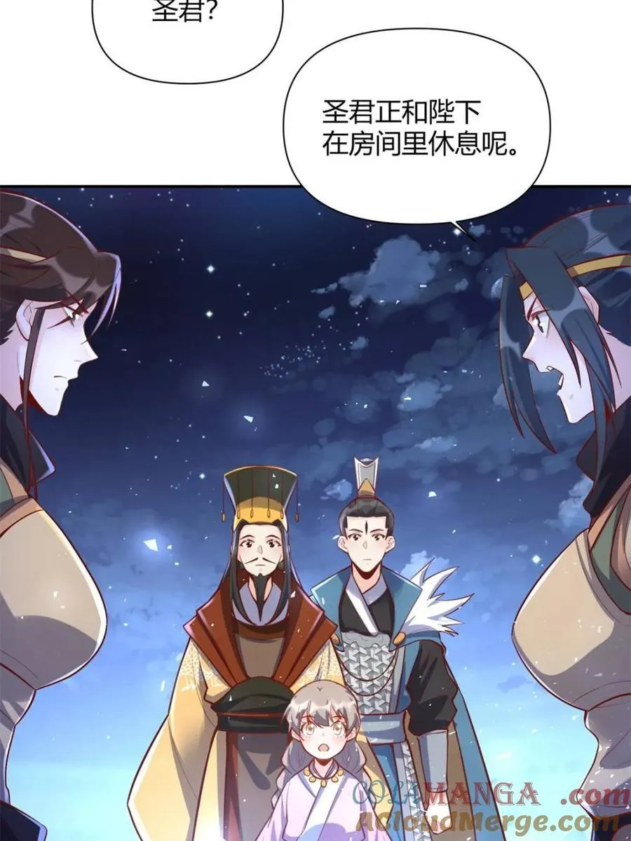 第406话 406话51