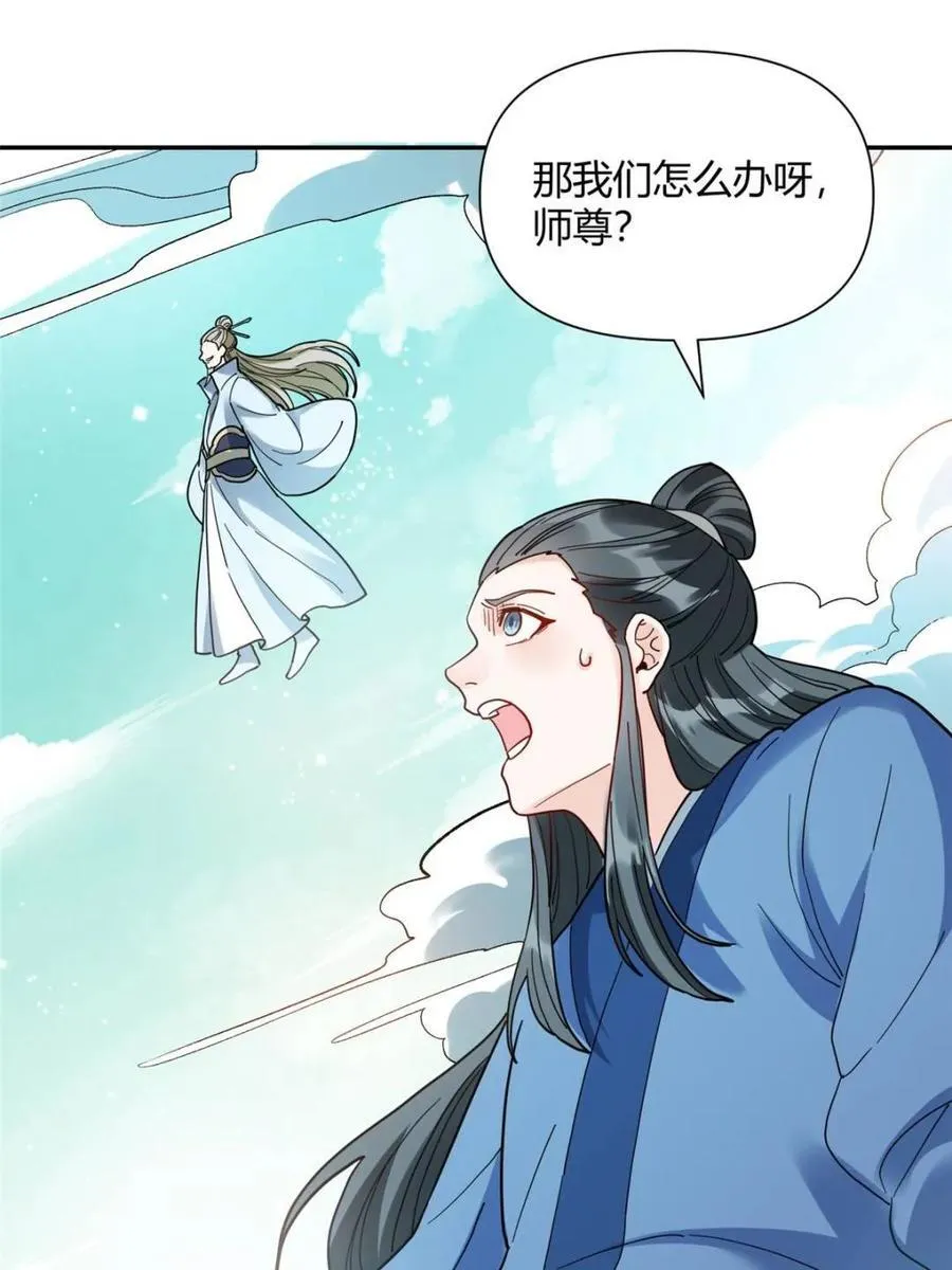第411话 411话50
