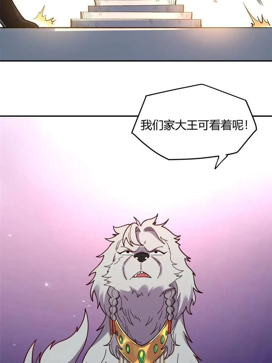 第412话 412话23