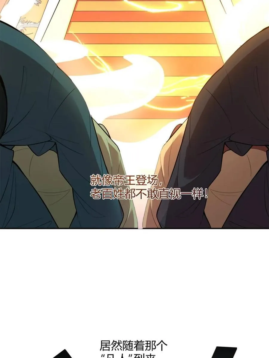 第408话 408话50