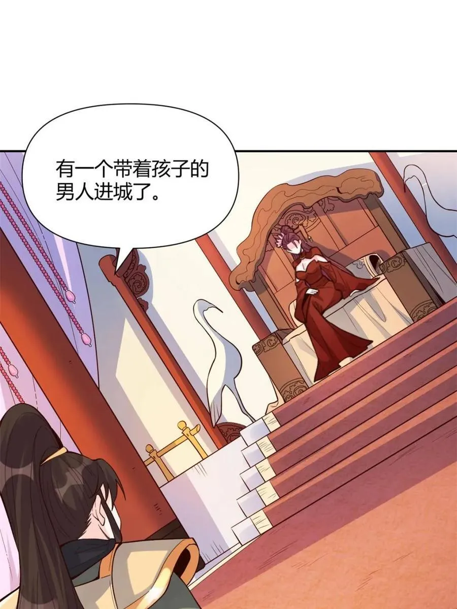 第404话 404话31