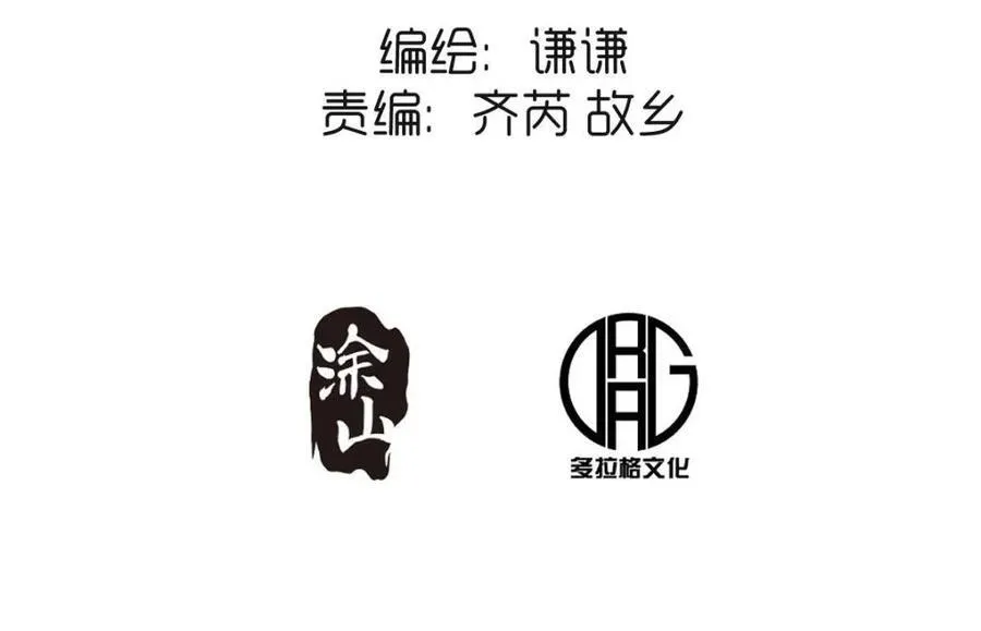 第406话 406话2