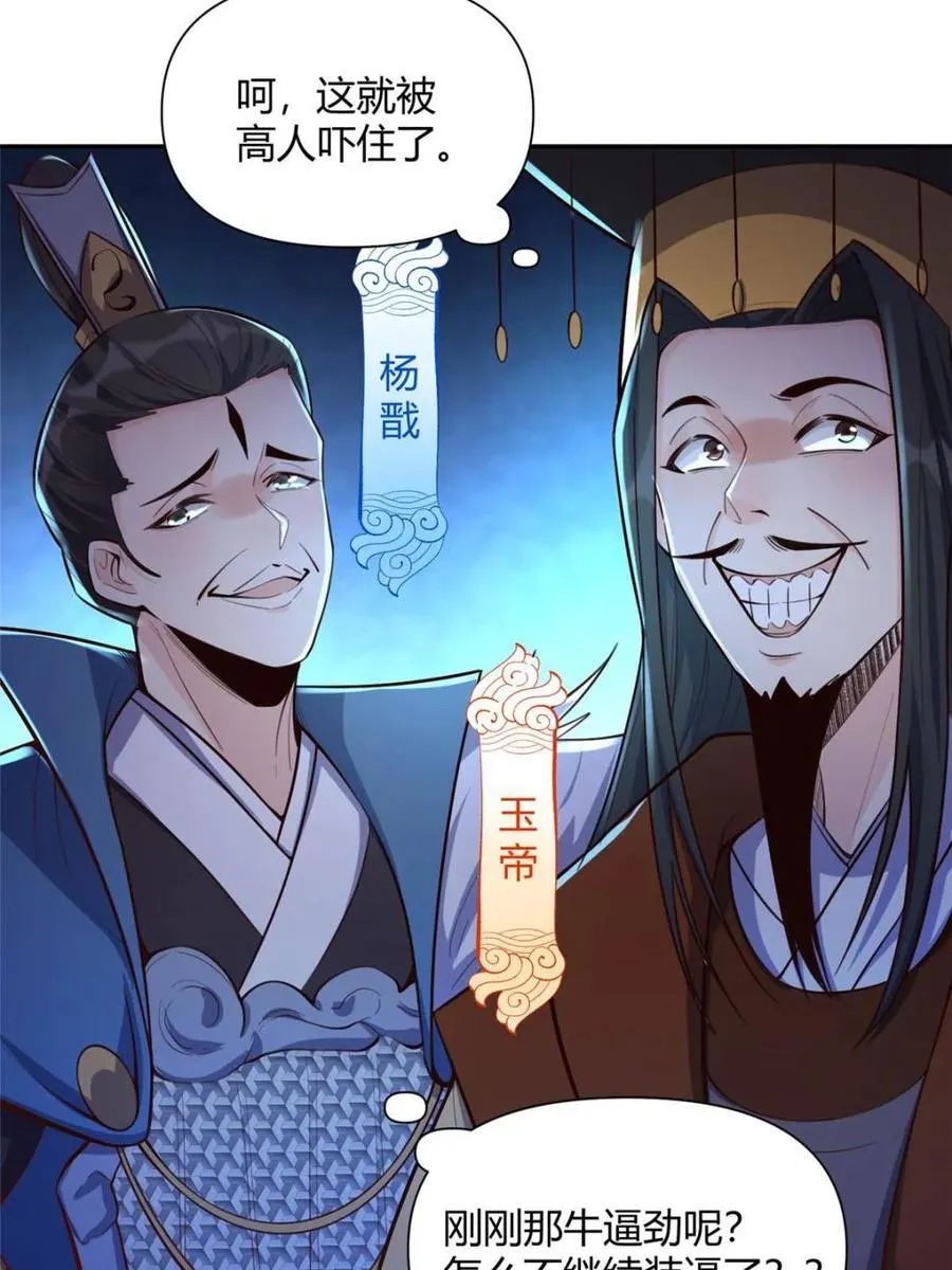 第409话 409话8