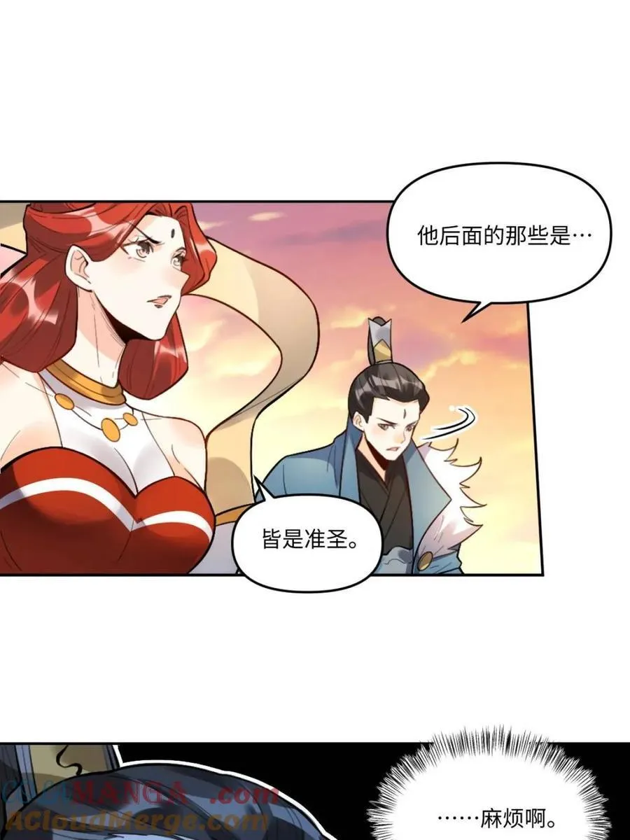 第413话 413话36