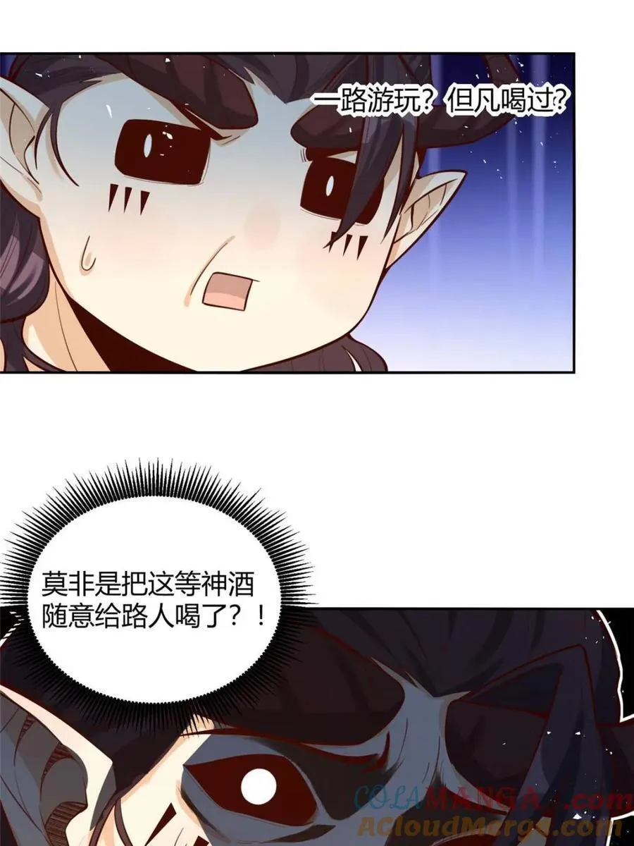 第409话 409话43