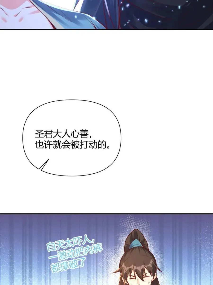 第405话 405话62