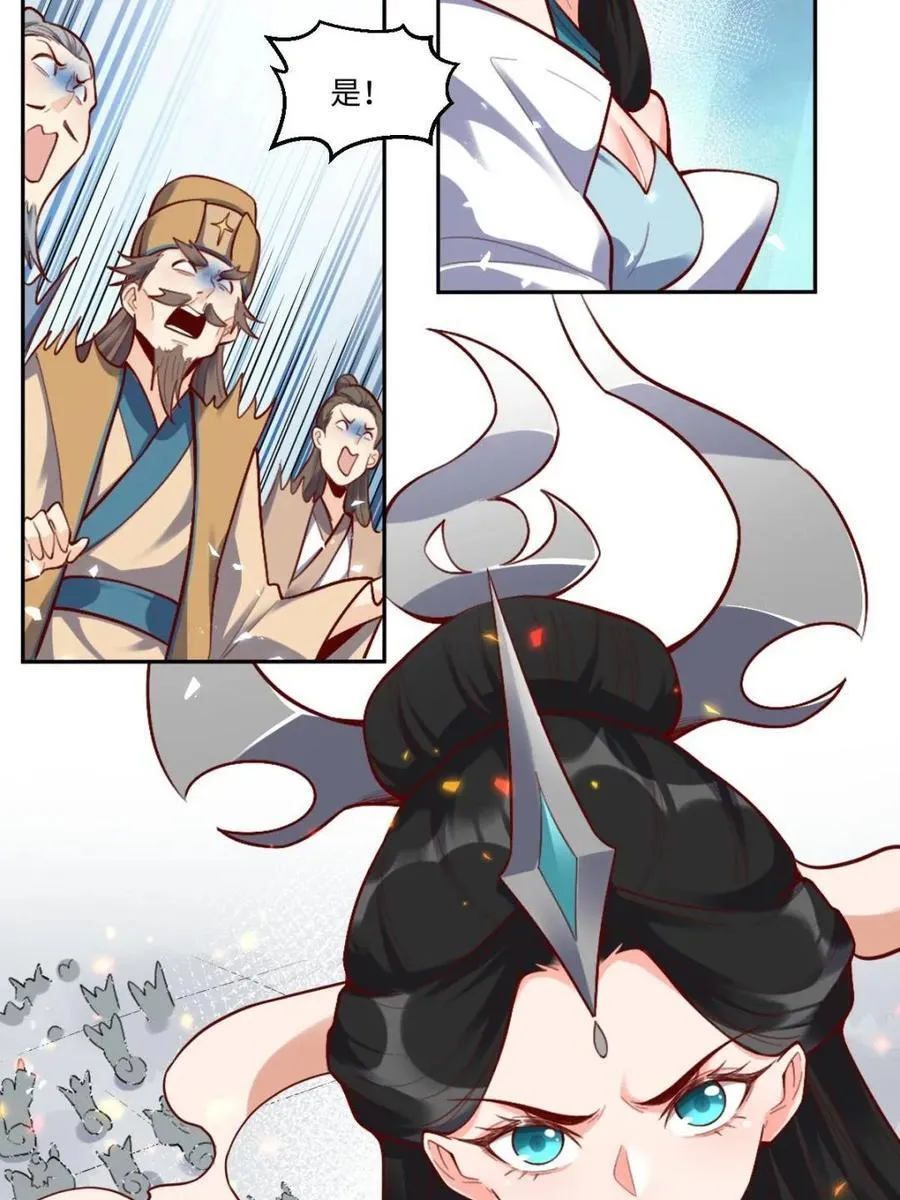第414话 414话10