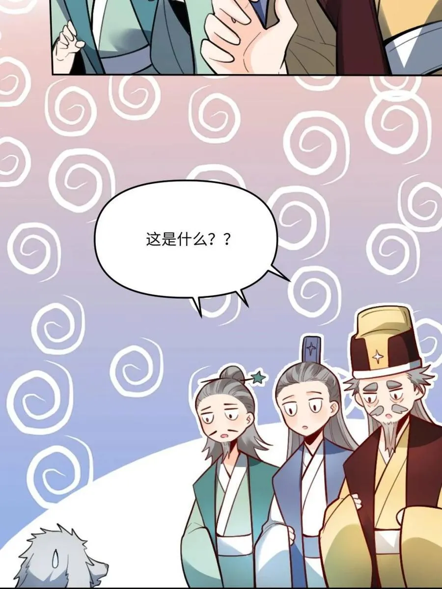 第412话 412话32