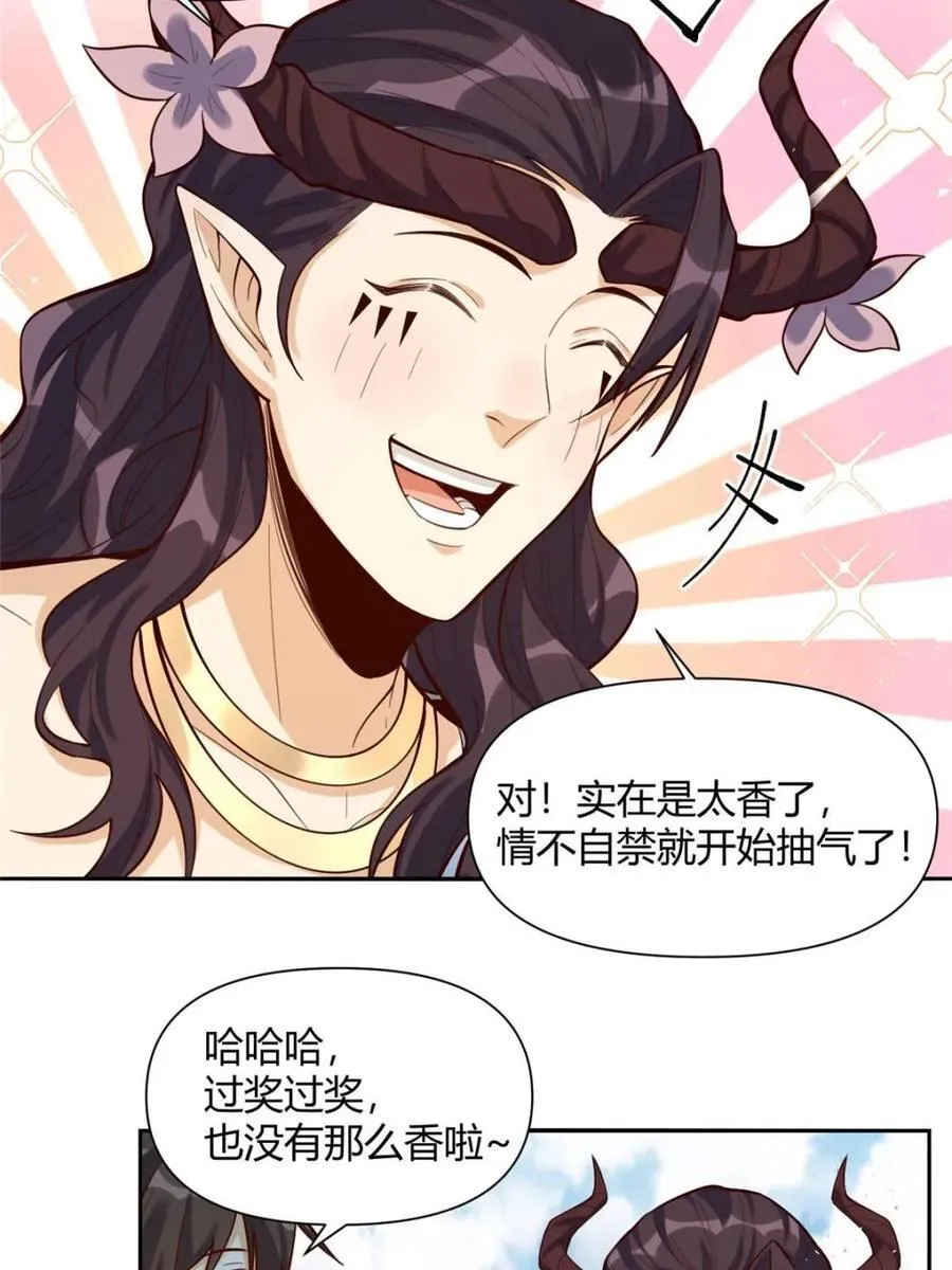 第409话 409话41