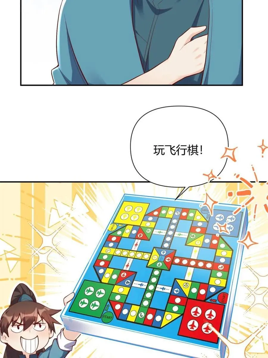 第406话 406话31