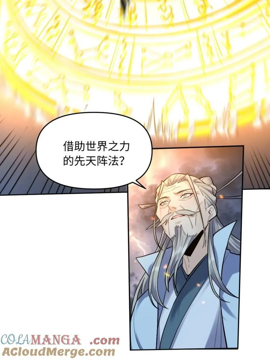 第415话 415话9