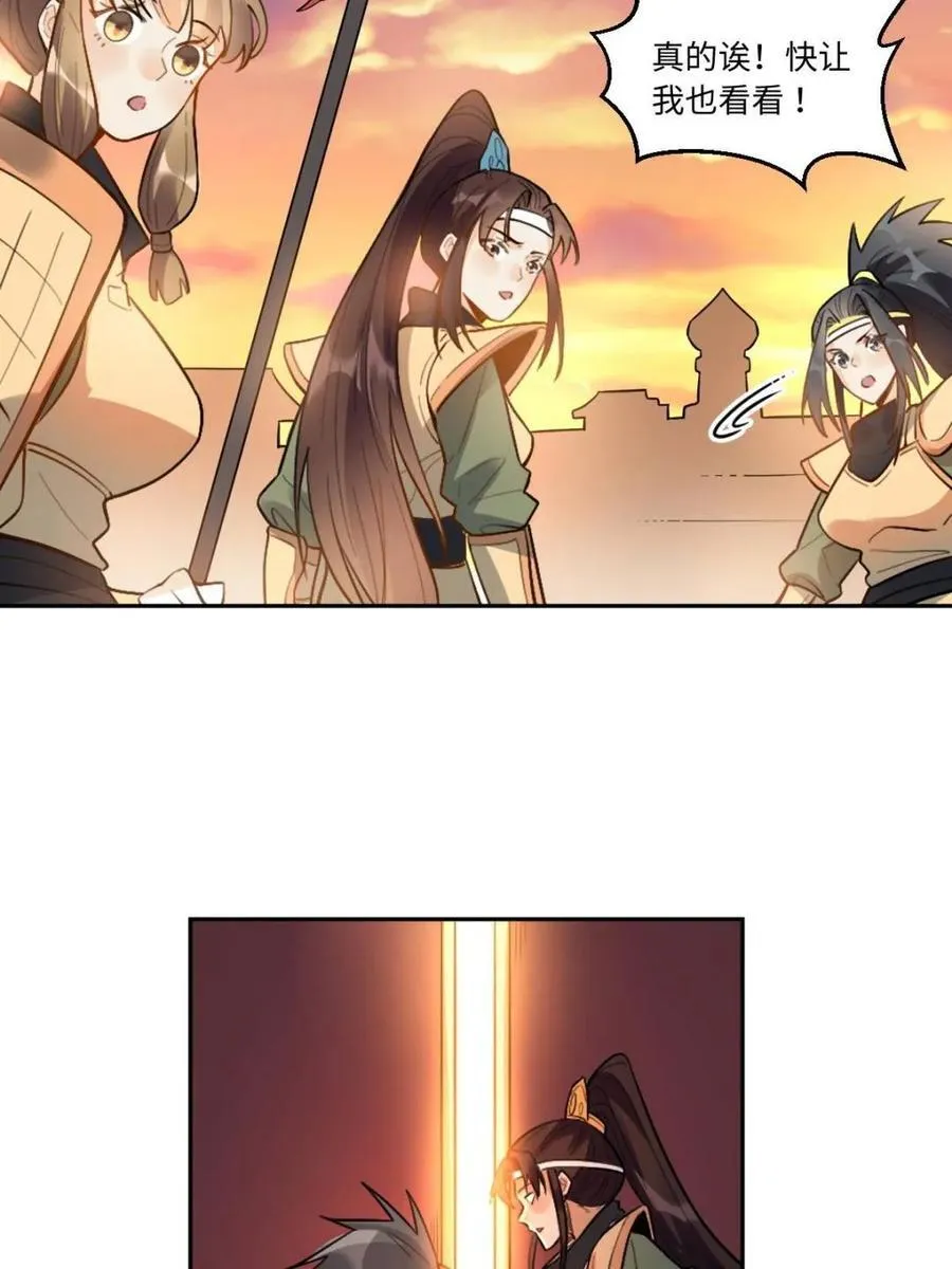 第404话 404话10