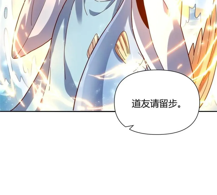 第410话 410话43