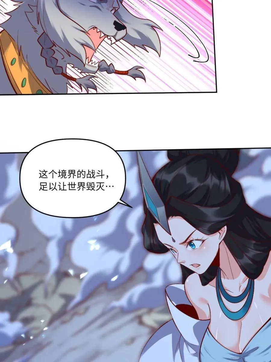 第414话 414话34