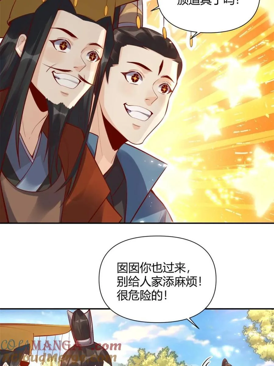 第407话 407话21
