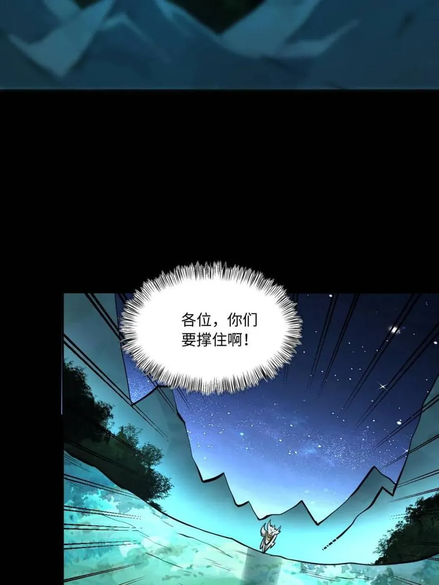 第415话 415话43
