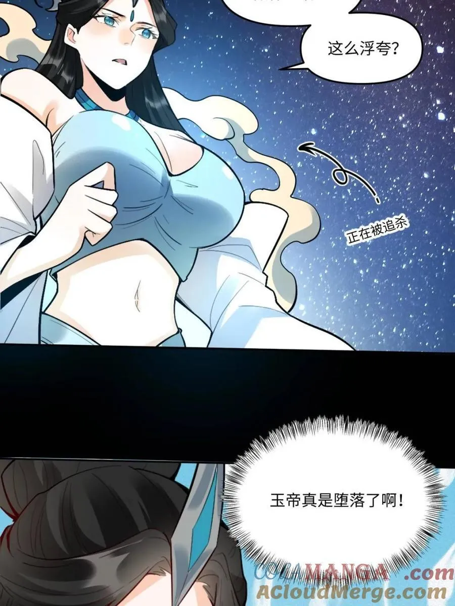 第413话 413话21