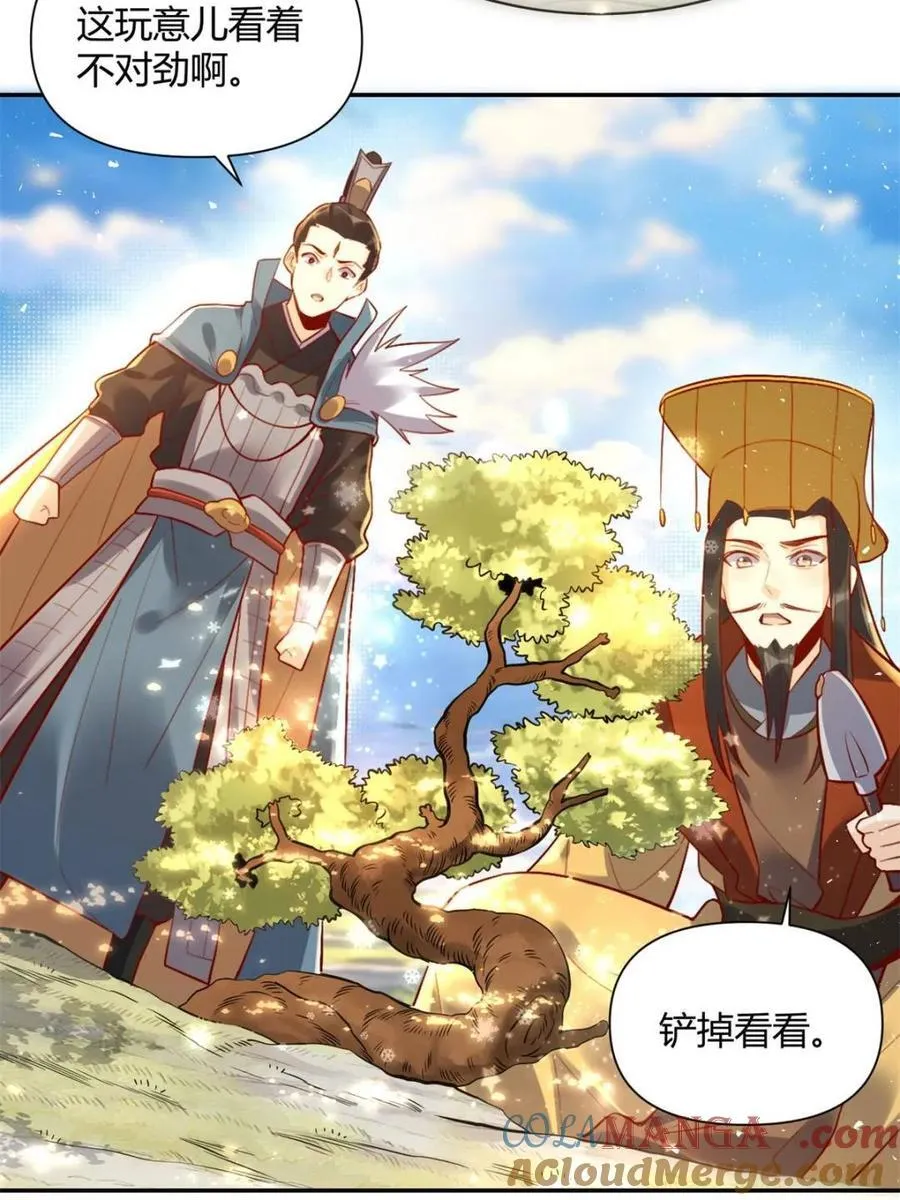 第407话 407话36