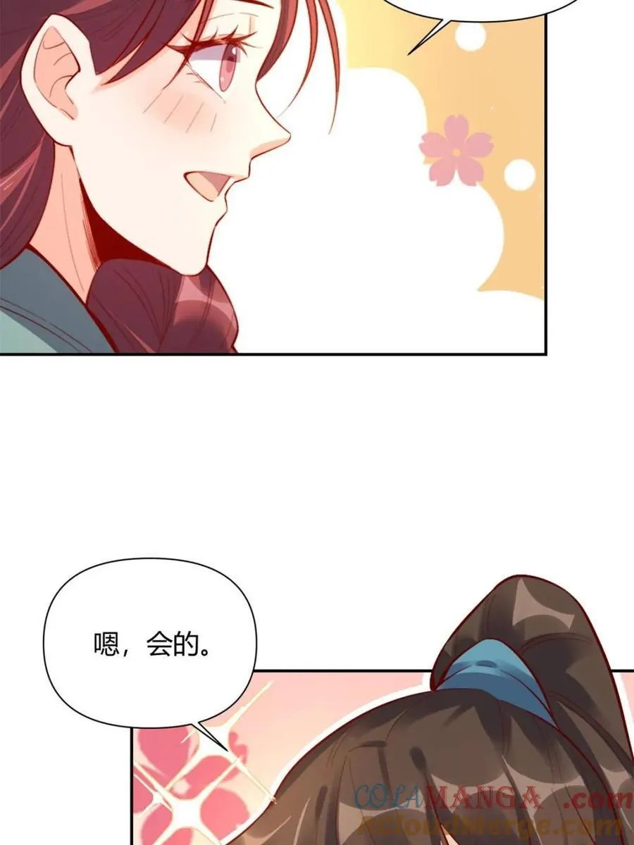第406话 406话24