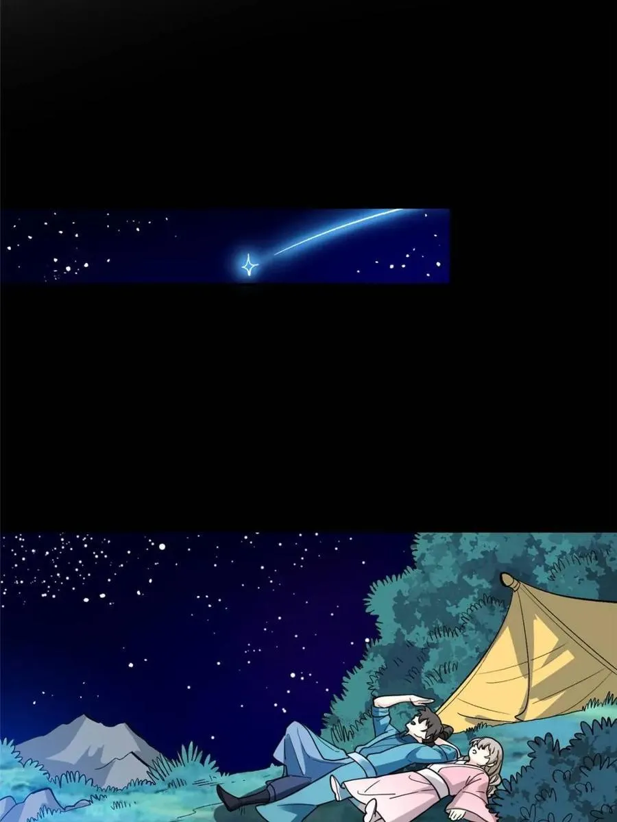 第412话 412话7