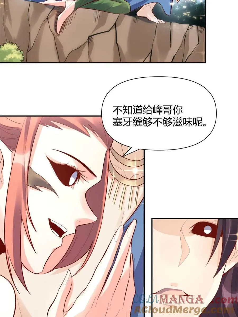第407话 407话27