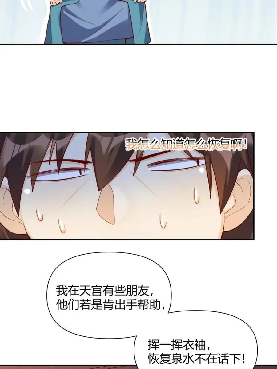 第405话 405话41