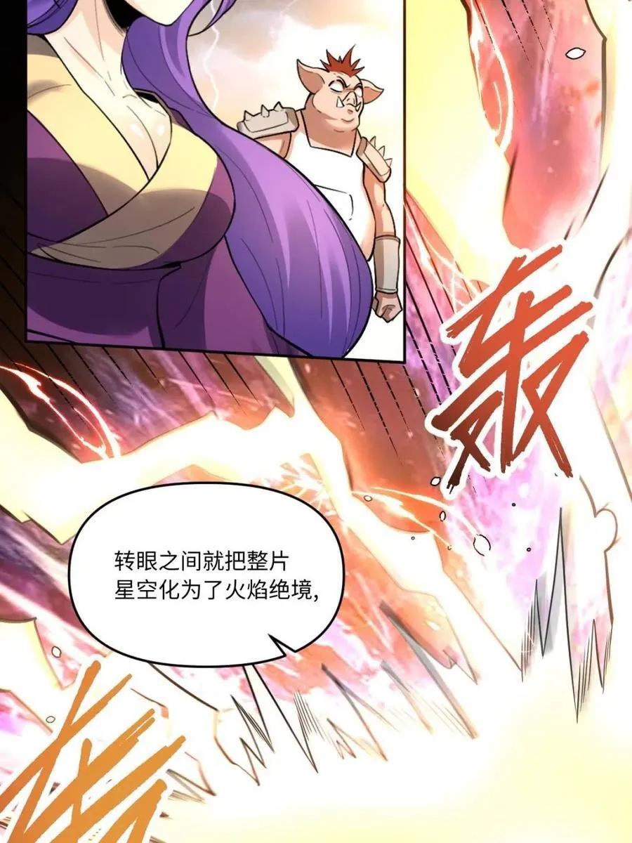第415话 415话29