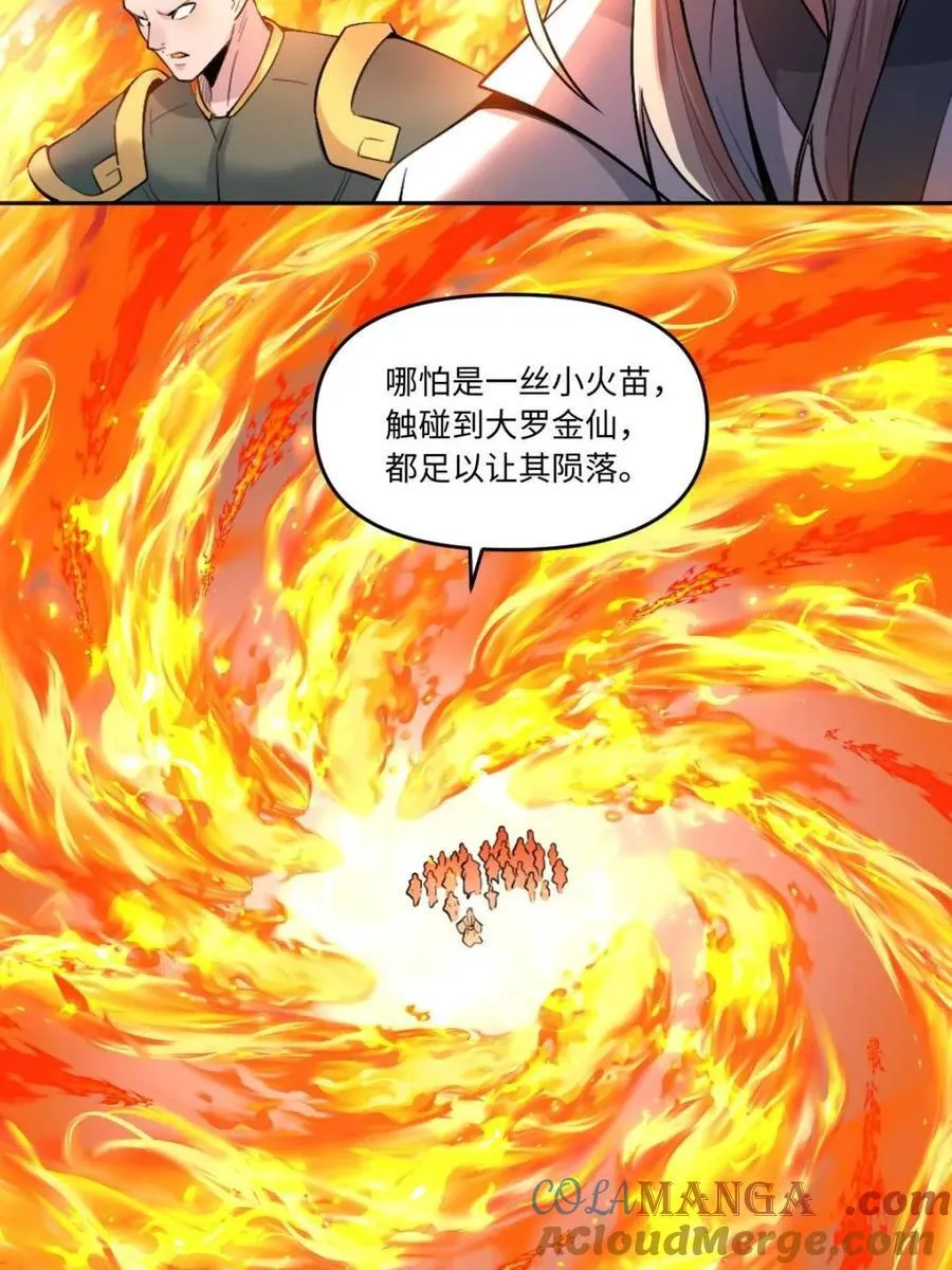 第415话 415话33