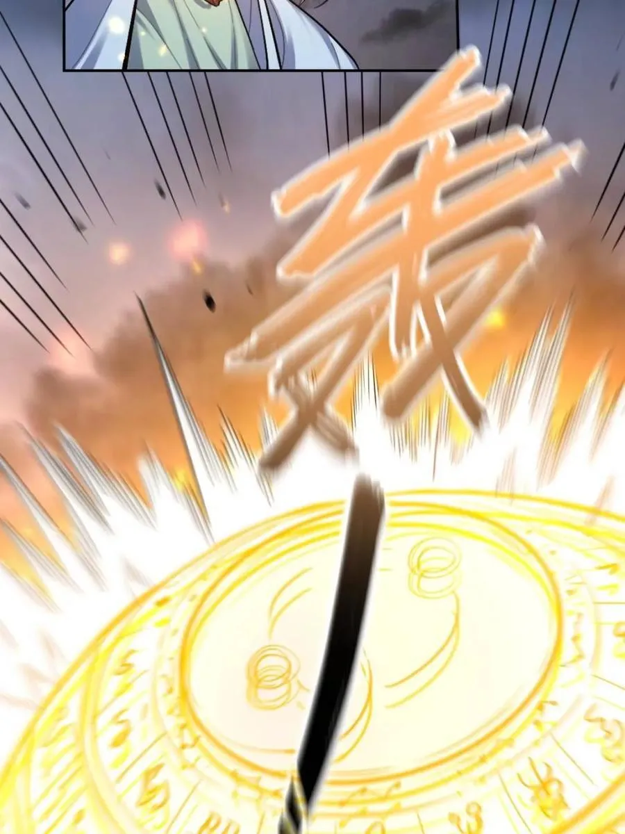 第415话 415话8